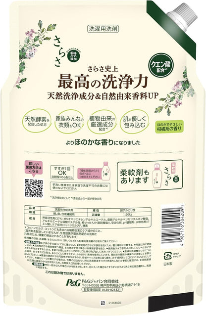P&G SARASA Laundry Detergent Gel