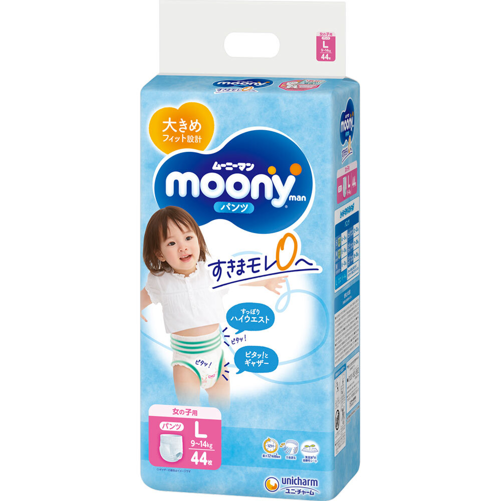 MOONY Natural Pants M 46pcs Girl (9-14KG)