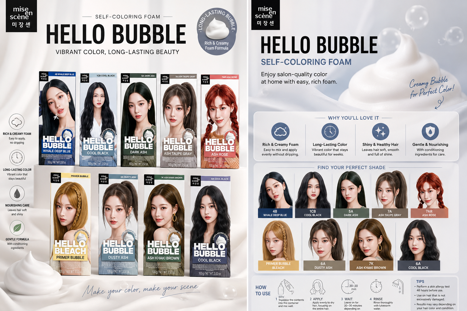MISE EN SCENE Hello Bubble Hair Color