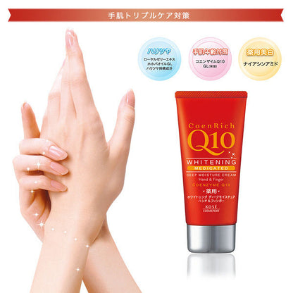 Kose Q10 Deep Moisture Hand Cream 80 G