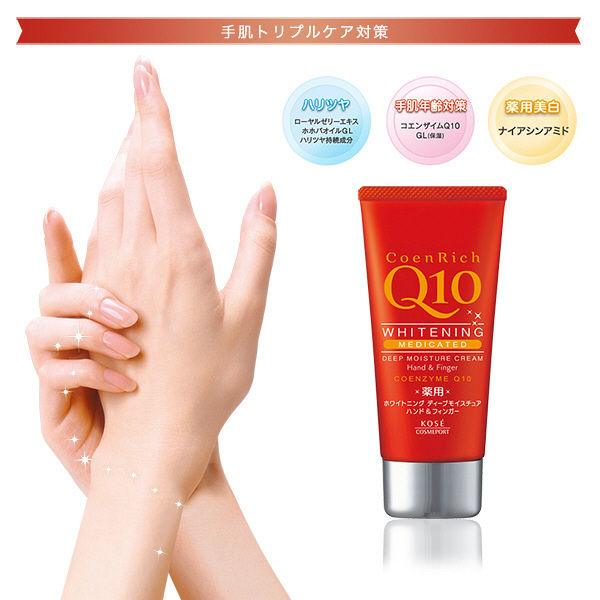 KOSE CoenRich Q10 Hand Cream Fragrance-Free 80g