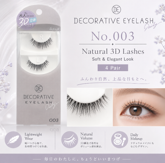 DE False Eyelashes