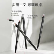 UNNY CLUB Self-Scented Eye Pencil