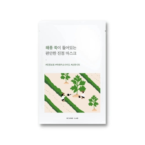 Round Lab - Mugwort Calming Sheet Mask 25ml