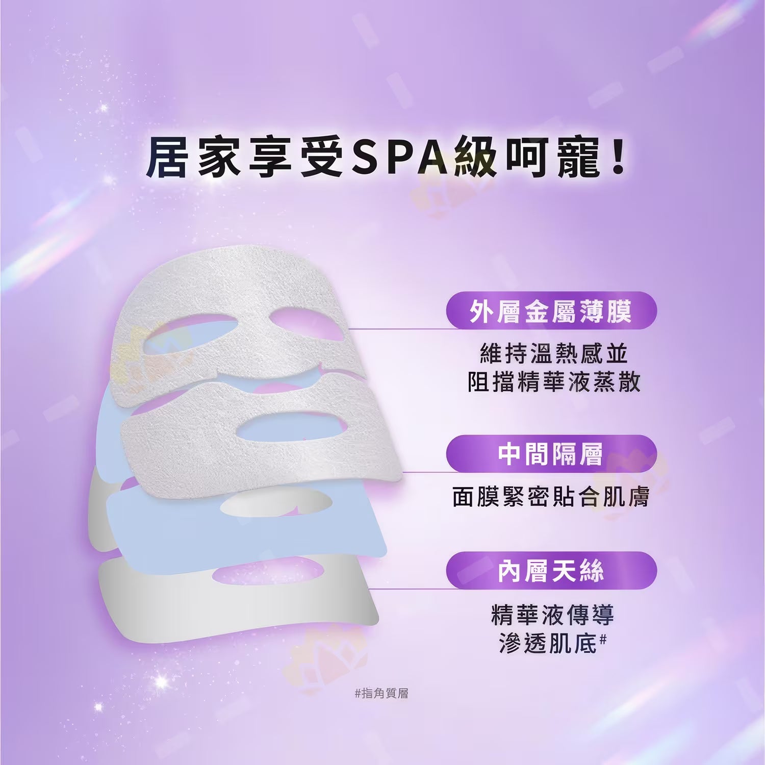 AHC Time Rewind Platinum Firming Warming Mask 5 Sheets
