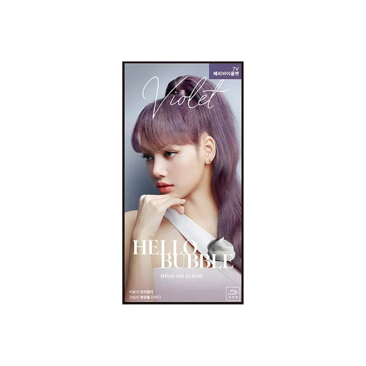 MISE EN SCENE HELLO BUBBLE HAIR DYE 7V PERI VIOLET（爱茉莉泡沫染发剂紫罗兰7V