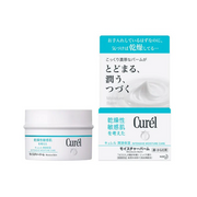 Curel Intensive Moisture Facial Cream 70g