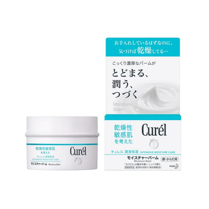 Curel Intensive Moisture Facial Cream 70g