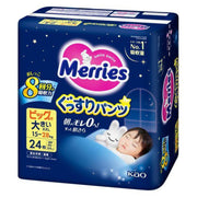 MERRIES Night Pants XXL Size 24pcs(15-28Kg)