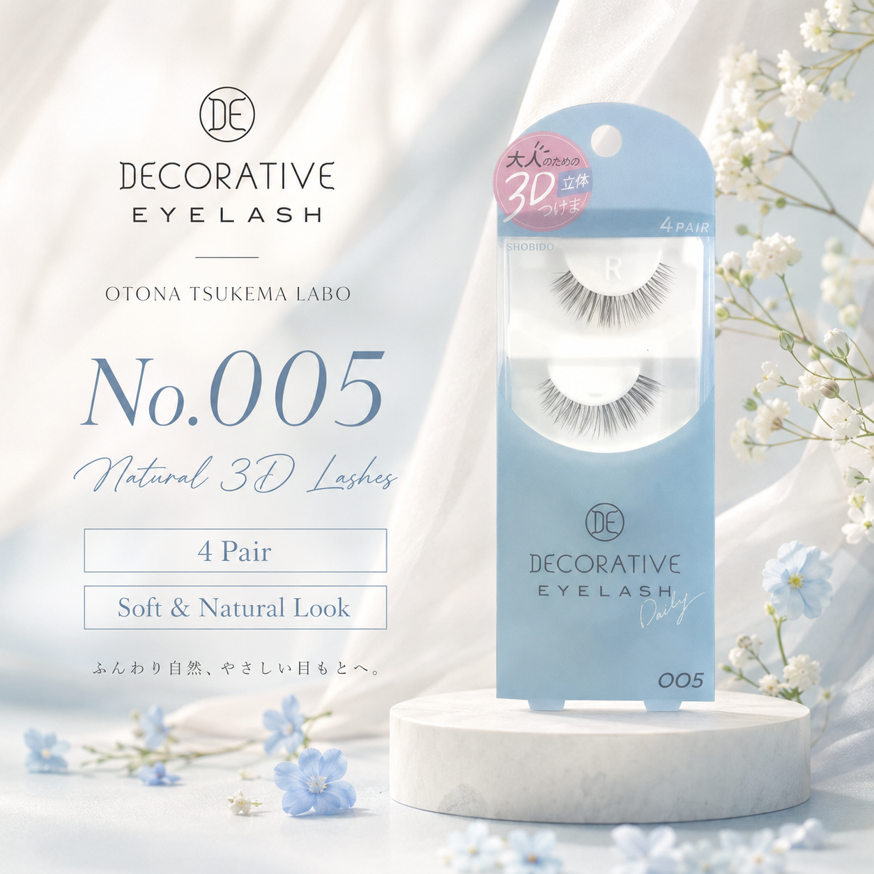 Decorative Eyelash Otona Tsukema Labo No.005 – Natural 3D False Lashes 4 Pairs