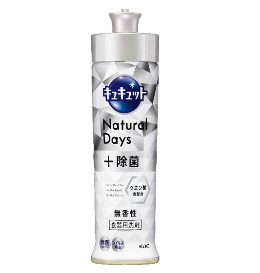 Kao Fragrance-Free Dishwashing Liquid – 220ml