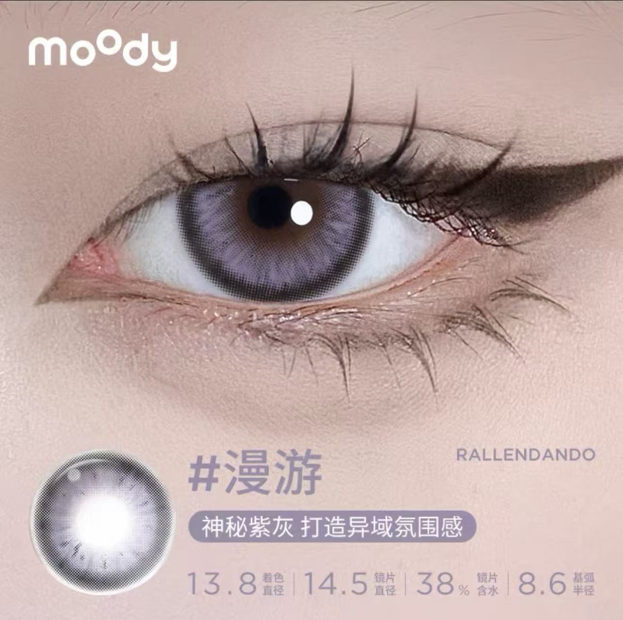 Moody Daily Colored Contact Lenses 10pcs