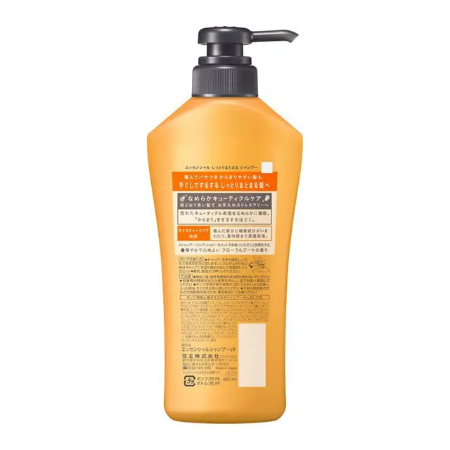 KAO Essential Moist Shampoo & Conditioner Set 480ml + 480ml