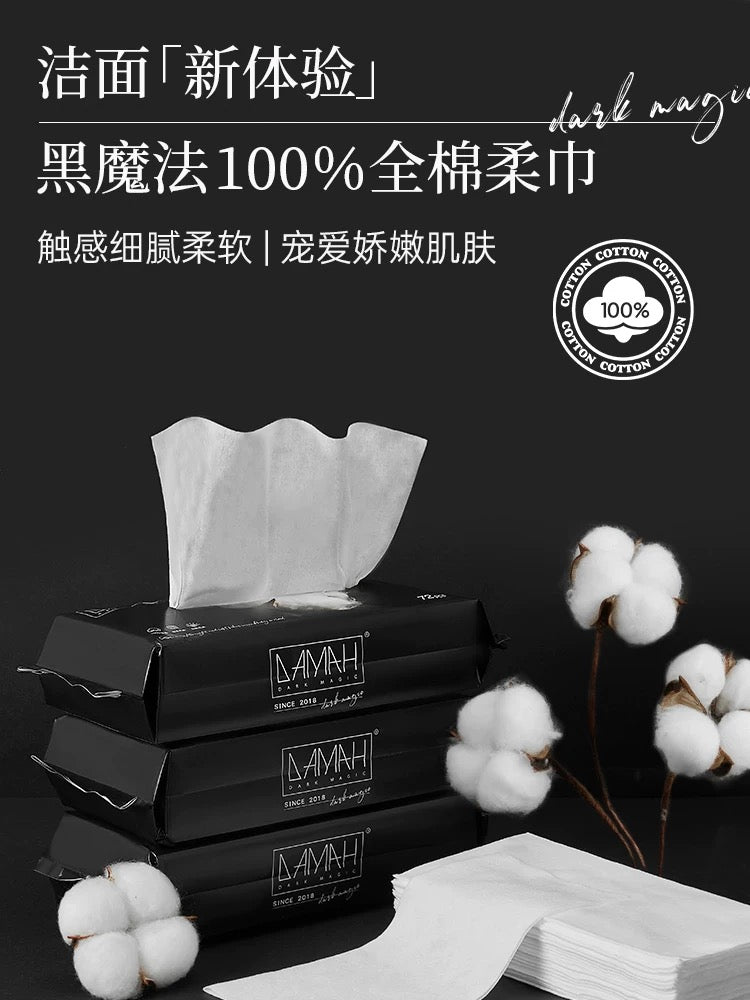 DAMAH 100% cotton soft towel  72PCS（黑魔法全棉柔巾 72 抽）