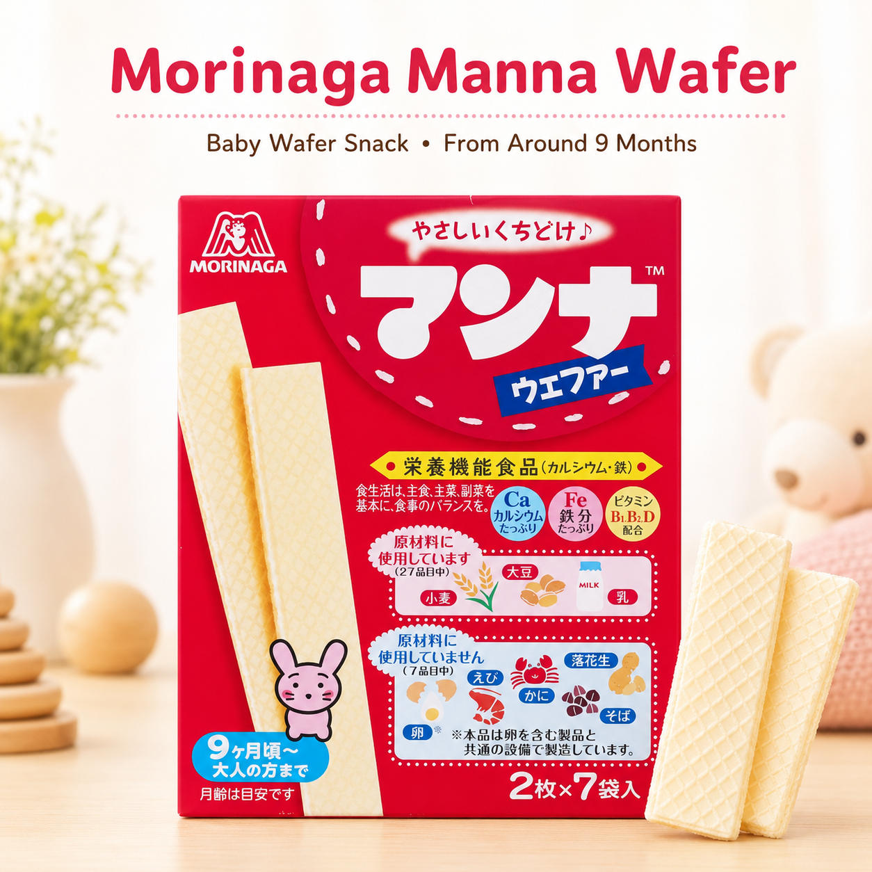 MORINAGA Manna Wafer 14pcs