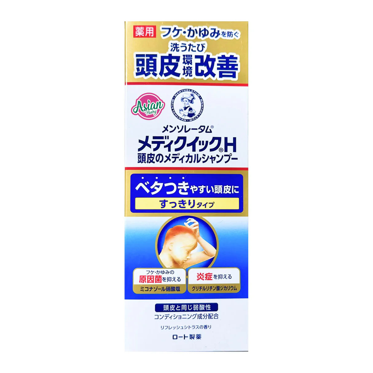 ROHTO MediQuick H Scalp Shampoo 200ml