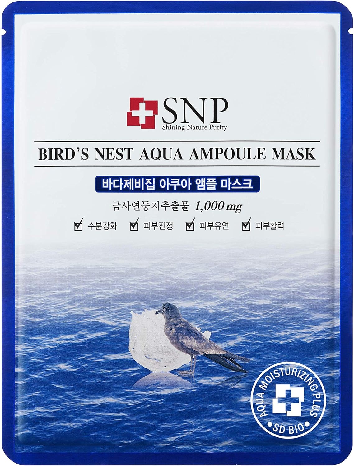 SNP Bird's Nest Aqua Ampoule Mask 10pcs