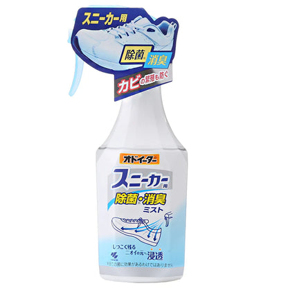 KOBAYASHI Odor-Eater Sneaker Deodorising Spray 250ml