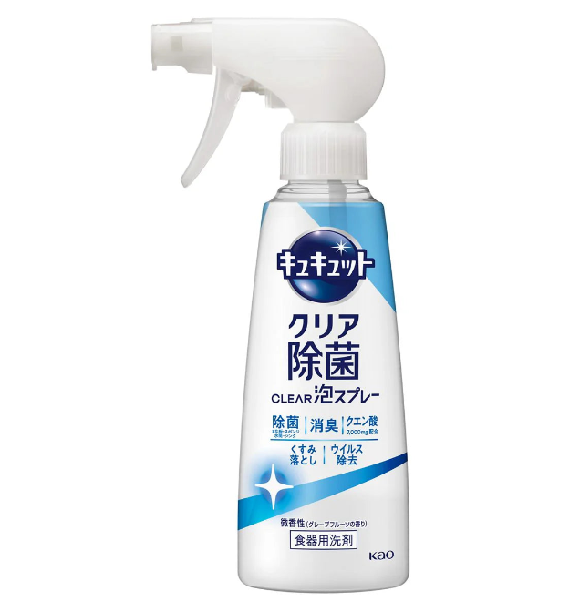Kao Concentrated Dishwashing Liquid, Grapefruit Scent, 280ML
