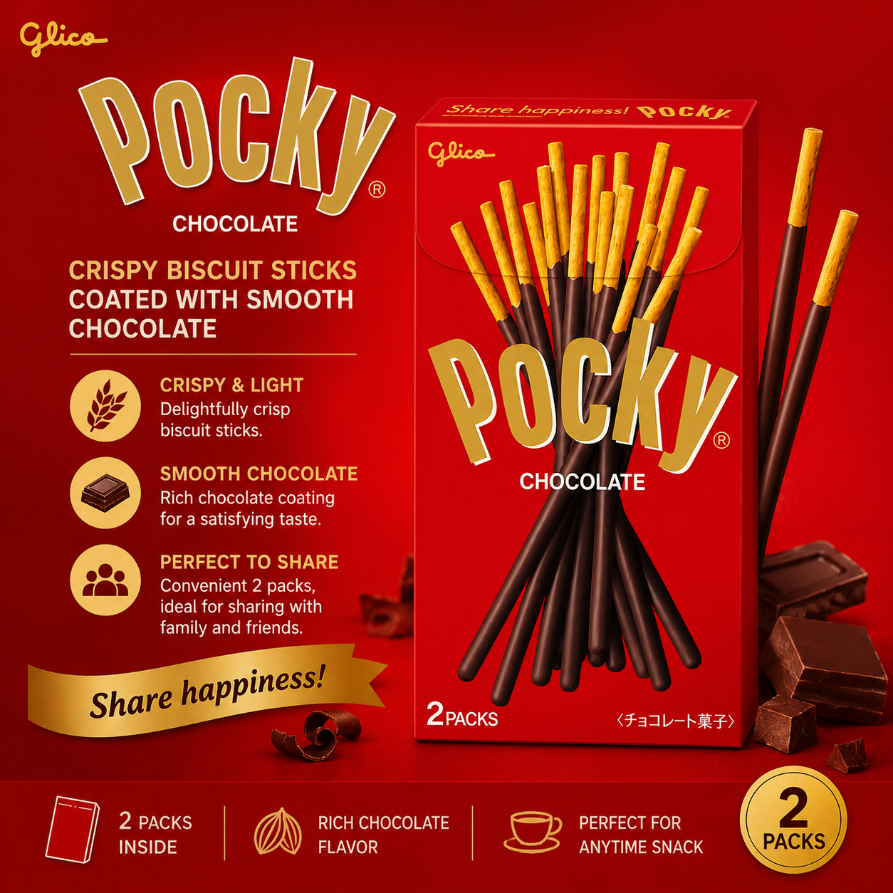 Glico Pocky Chocolate Biscuit Sticks 2 Packs