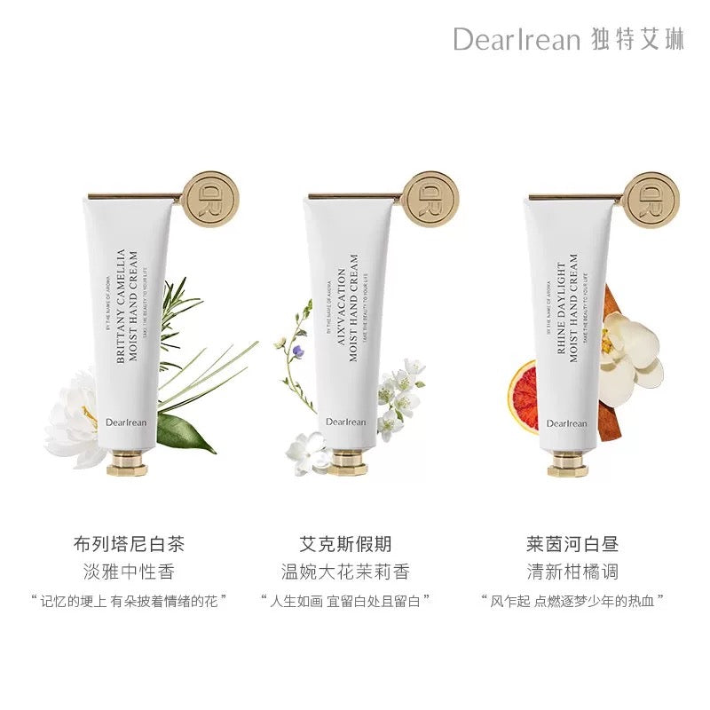 DearIrean Moist Hand Cream 35ML（独特艾琳护手霜  35ml）