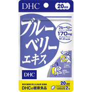 DHC Blueberry Extract 20 Days 40 Tablets
