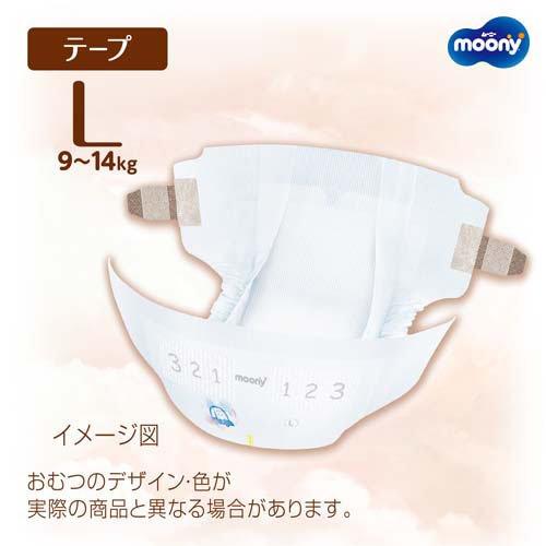 Moony Natural Nappies Size L 38PK (9-14KG)