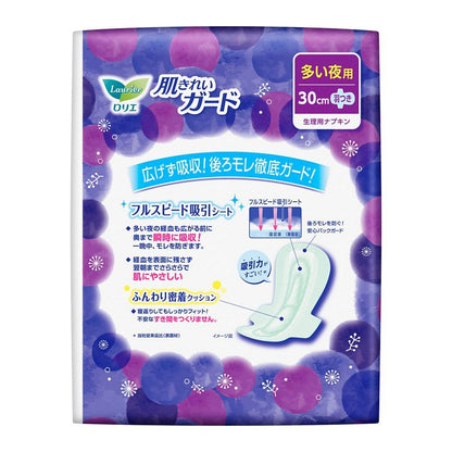 KAO Laurier Pure Skin Night Pads 30cm 9x2pcs