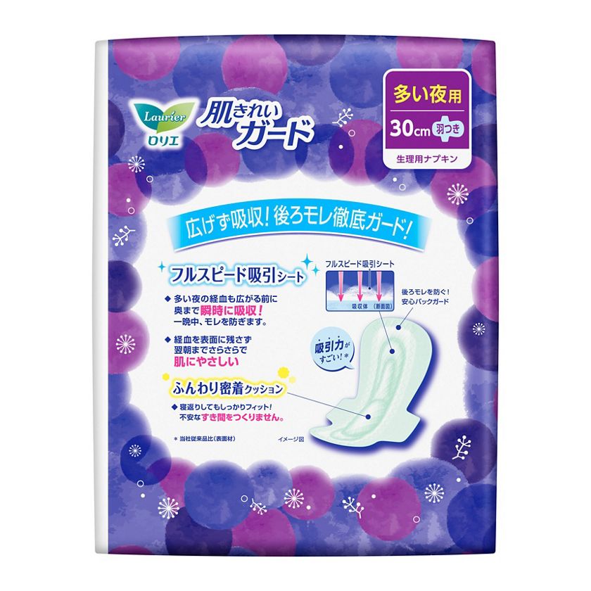 KAO Laurier Pure Skin Night Pads 30cm 9x2pcs