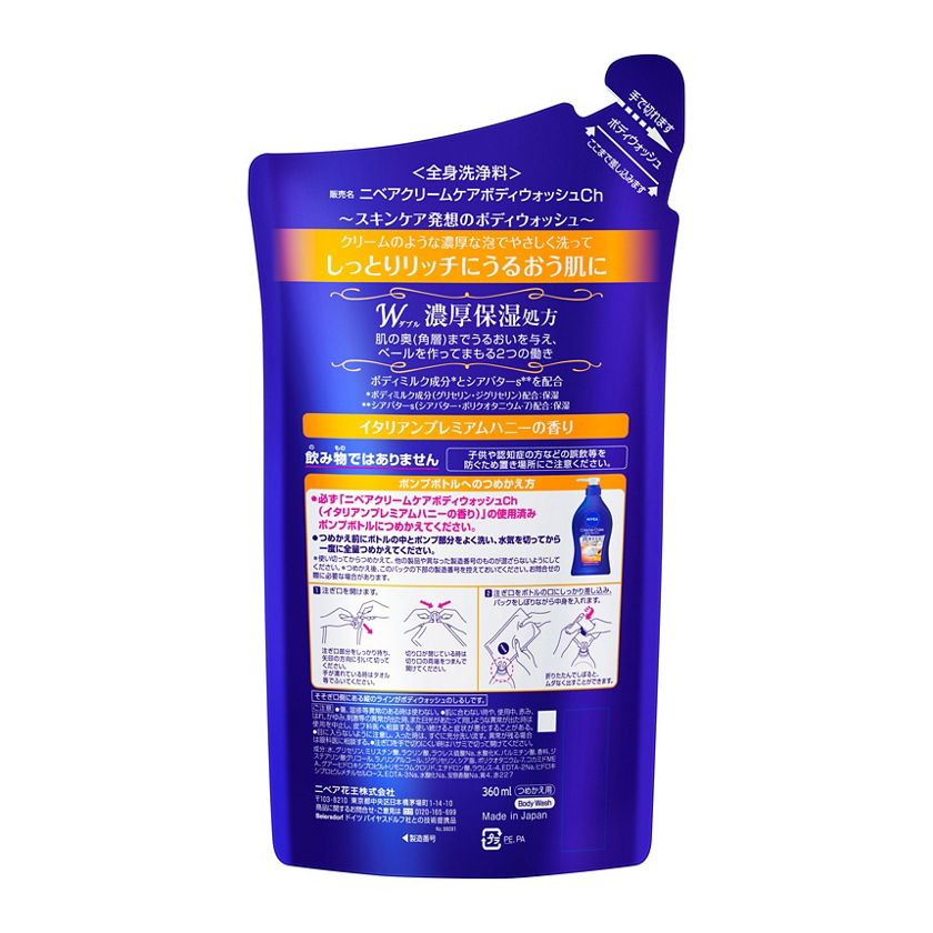 NIVEA Rich Moisturising Body Wash Honey Refill 340ml
