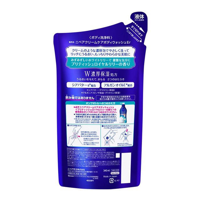 NIVEA Double Rich Moisturising Body Wash Lily Refill 340ml