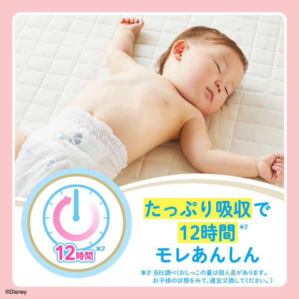 PAMPERS Premium Pants Size XL （12-22KG）38PK（Pampers 帮宝适拉拉裤 XL码 38枚/包）