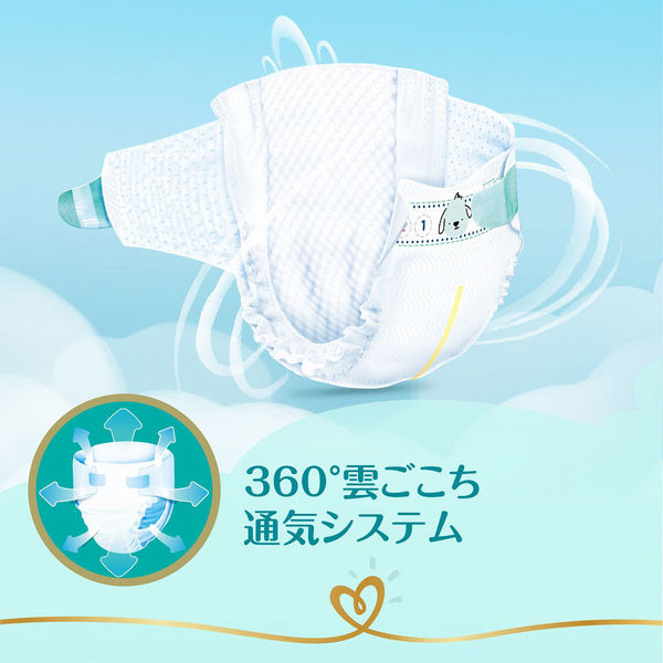 PAMPERS Premium Nappies Size M （6-11KG）48PK（Pampers 帮宝适拉纸尿裤 M码 48枚/包