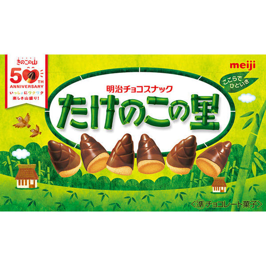 Meiji Také no Ko no Sato Chocolate Biscuit Snack – 63 g