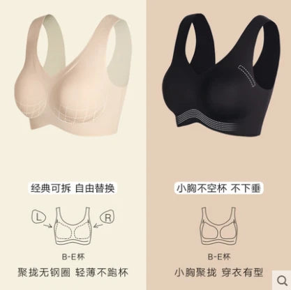 CAJ comfort traceless bra with Side Support, Anti-sagging Tank Top Style Bra无痕内衣朝晨（朝晨）