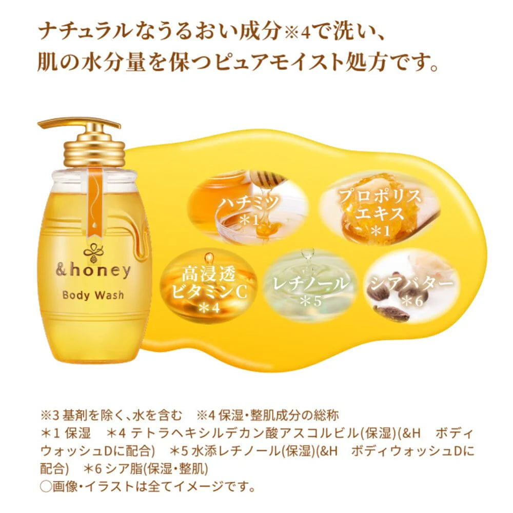 &honey Deep Moist Gel Body Wash Osmanthus Honey 500ml