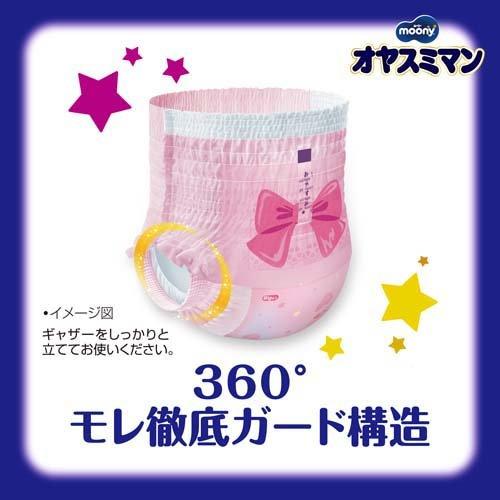 MOONY Oyasumiman Night Pants Girls Big 22pcs (13-28KG)