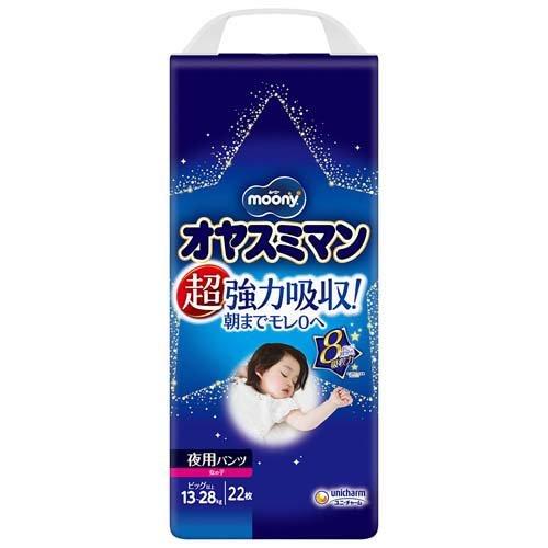 MOONY Oyasumiman Night Pants Girls Big 22pcs (13-28KG)