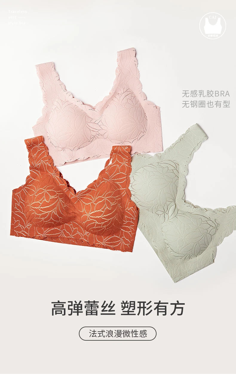 CAJ "Invisible Lace Bra for Smoothing, Lifting, and Preventing Sagging, ABC Cup" 亲密花园 无痕内衣Noble蕾丝收副乳文胸（雅致）