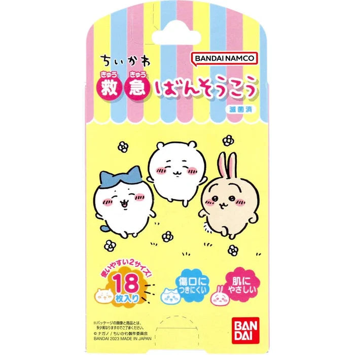 BANDAI Rilakkuma Adhesive Bandages 18pcs