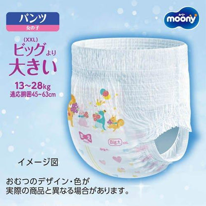 Moony Pants Size XXL 26PK Girl (13-28KG)
