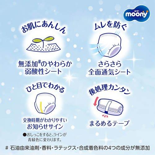 Moony Pants Size XXL 26PK Girl (13-28KG)