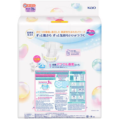 Merries Nappies Size M 56PK (6-11KG)