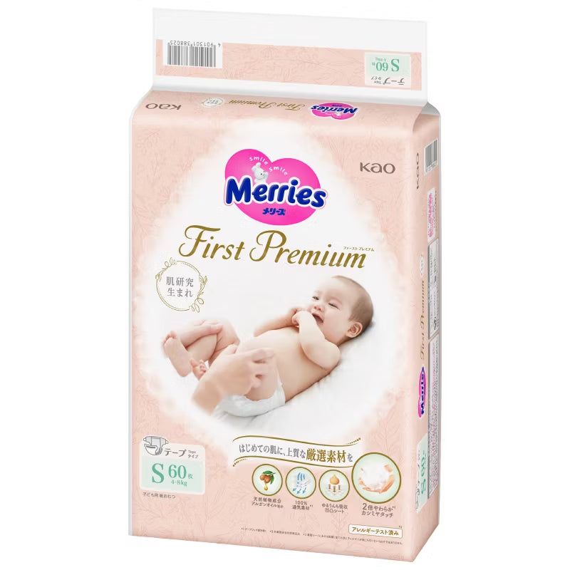 Merries First Premium Nappies Size S 60PK (4-8KG)