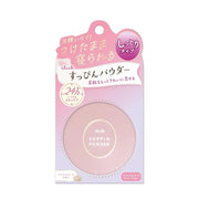 Club Suppin Powder Pastel Rose Fragrance 26g