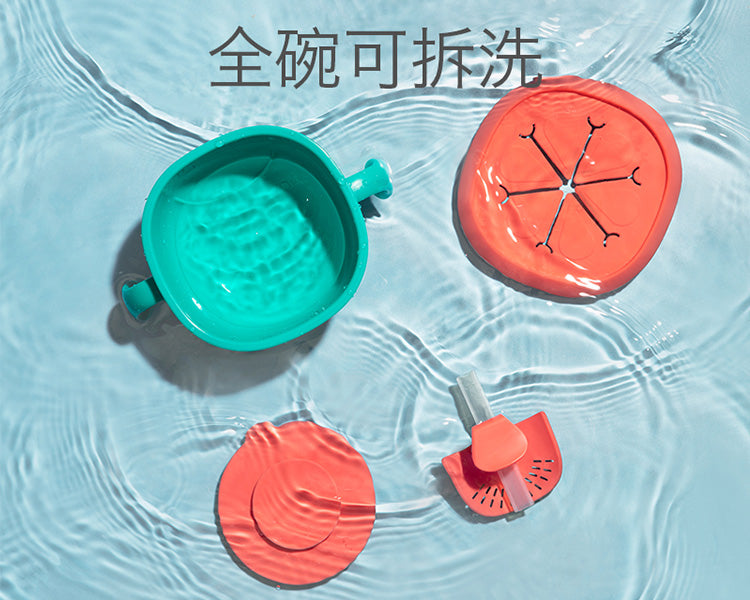 Babycare Three-in-One Straw Bowl with Suction Base