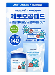 MEDICUBE Zero Pore Pad 2.0 HANGYODON Edition 140 Pads