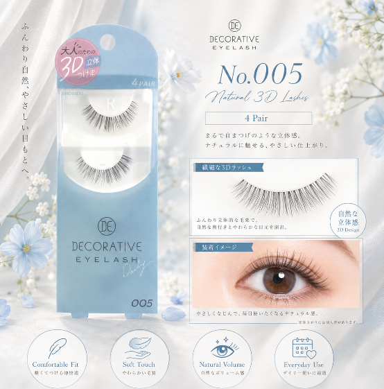 DE False Eyelashes