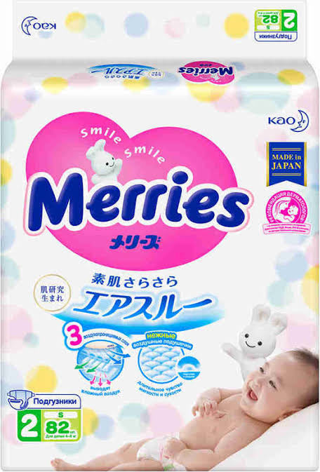 MERRIES NAPPIES PANTS FOR 4-8KG BABY UNISEX SIZE S 82P