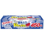 Hakugen Dehumidifying Box